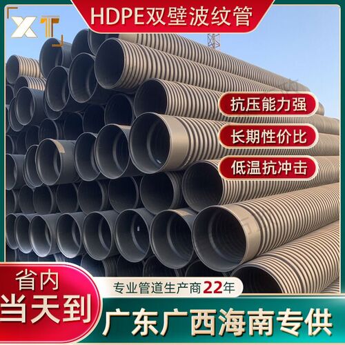 速发周琦HDPE双壁波纹管内肋增强螺旋中空壁HDPE缠绕管B型管克拉