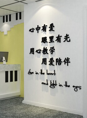 速发自习训室布置装饰班级文化墙面公培教机构环创励志标语教师办
