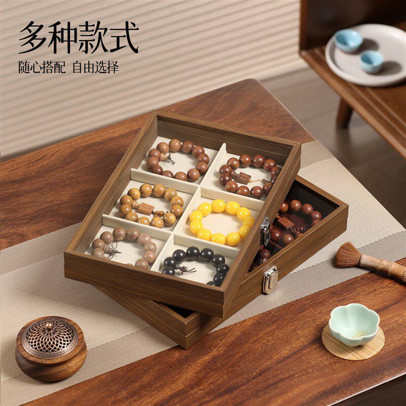 速发多格手串盒文玩收纳盒子专用展示托盘存放佛珠首饰玉手镯水晶