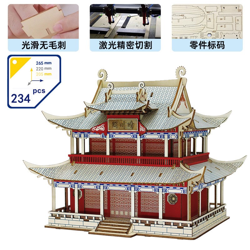 速发厂家木制立体拼图手工拼装古活摊模型建动材料地筑玩具