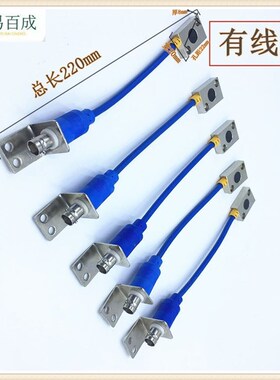 速发冲床微电脑知死点检下器感应头  SD HSQD401 SD402