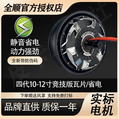 速发4代W版省/P10电12寸2000W 000W竞技版5000WP 6000WP