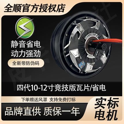 速发4代W版省/P10电12寸2000W 000W竞技版5000WP 6000WP