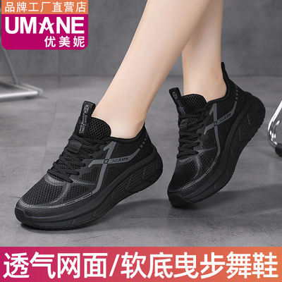 速发曳步舞专用2024秋网面透气广平舞鞋软底场底成人鬼步舞鞋