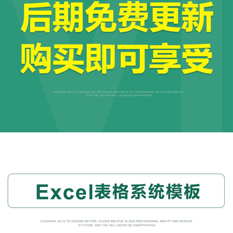 速发2025新的费用报销统计Excel表格费用详细登记财务数据分析分
