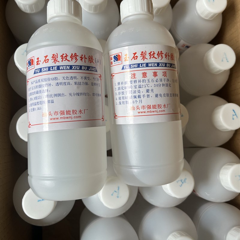 速发汕强胶粘合剂快干透明AB胶大理石英石材裂缝修补拼接胶玉石胶