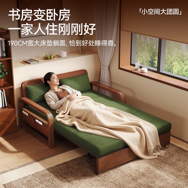 速发包安装沙发床折叠两用2026新款送货入户坐卧两用多功能可以长