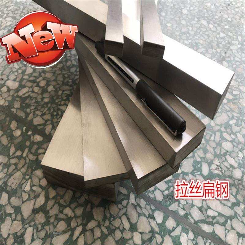 速发新款钢板实心方块条新款棒拉丝冷扁拉方钢条方不锈钢R04方6品