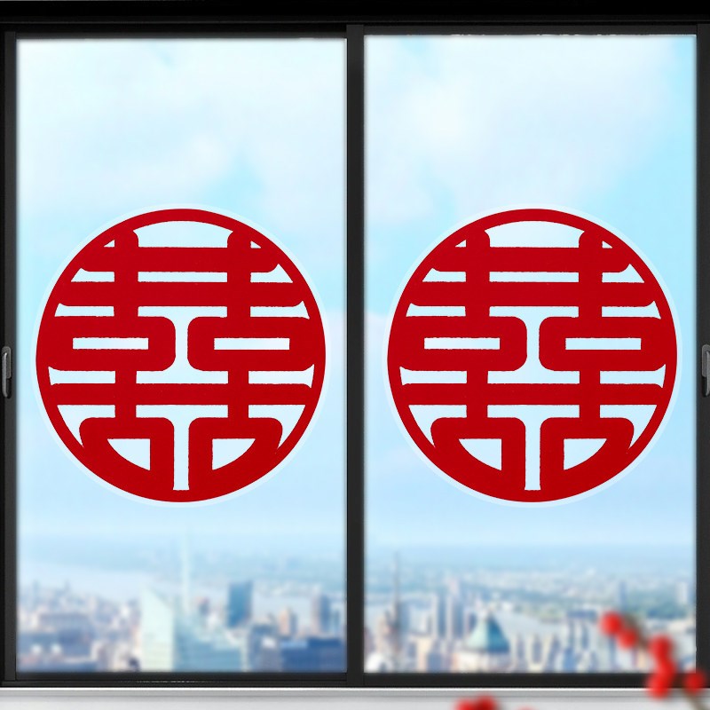 速发大喜字静电贴2026新款结婚装饰大门贴新婚专用玻璃贴婚礼红色