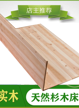速发全实木原木181512米单塌人环保防双铁腰排骨架护架床杉木硬床