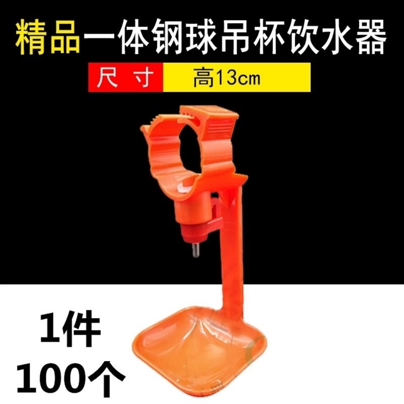 速发6分养鸡饮水器 鸡用钢球自动饮水器鸡水壶水槽乳头式鸡喂水器