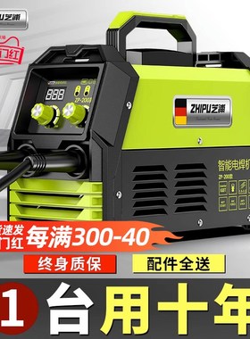 速发电2铜0用纯2805工业级小型v型大不锈钢电