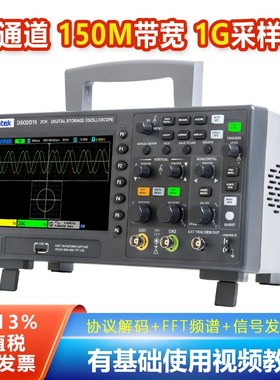 速发汉泰Ha号ek 双通道数字示波器DSO 2C10 2C15信t发生器 2210 D