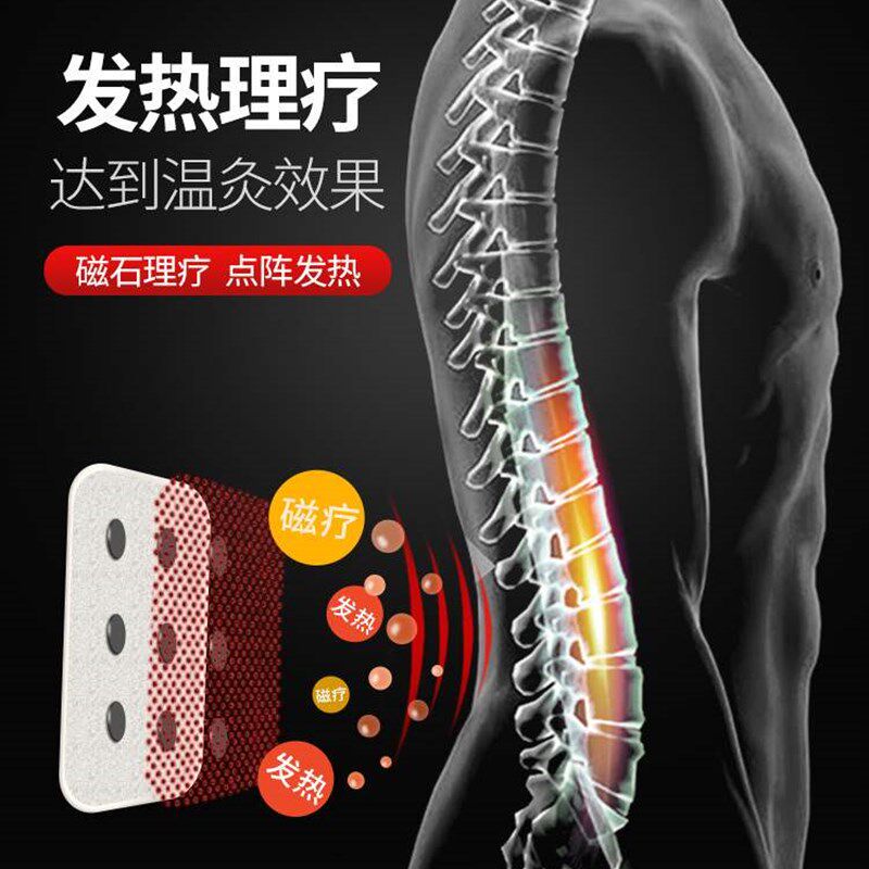 速发Rodi self htig lumb spie protectio steel plate sup