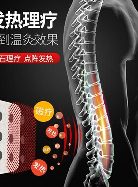 速发Rodi self htig lumb spie protectio steel plate sup