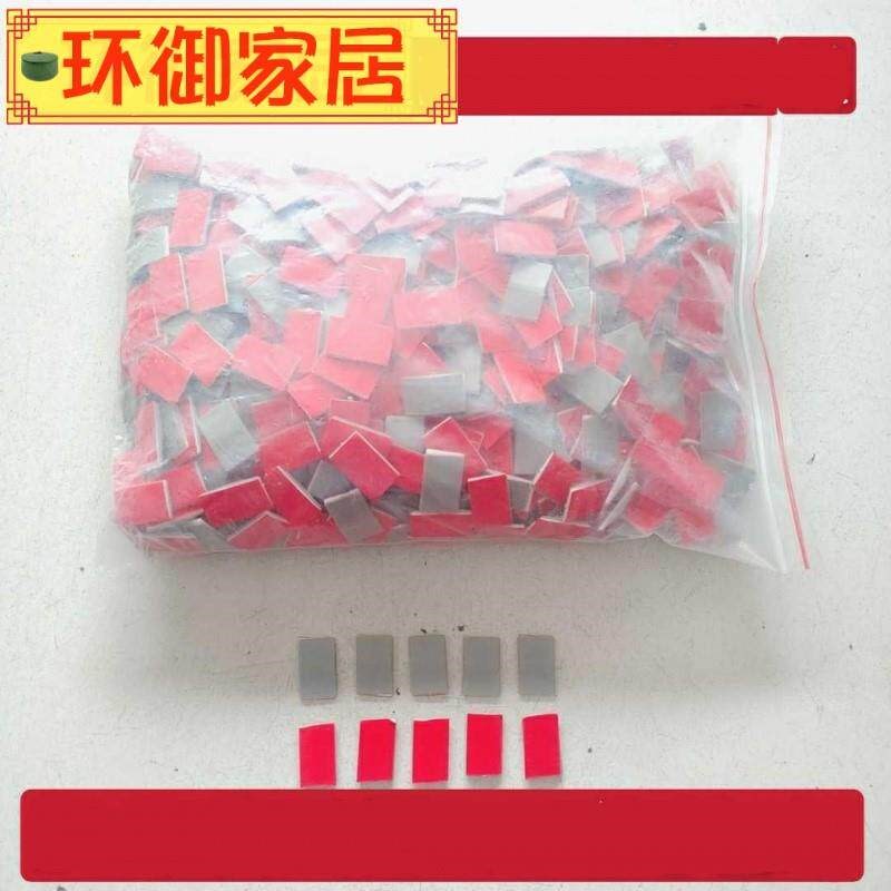 速发移门片 小号器 凸形片 衣柜移门限位器 推拉门上