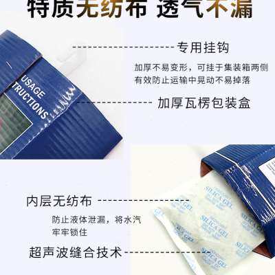速发海运装集箱干工剂燥业仓库货柜防潮吸湿干燥棒挂钩1000g