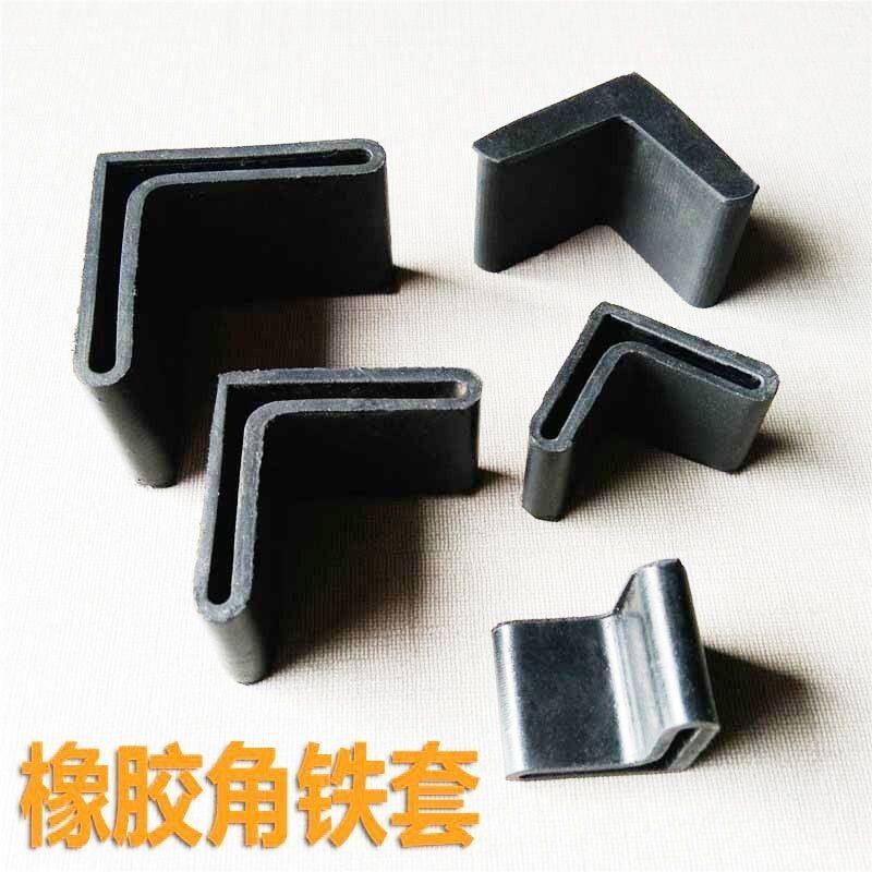 速发L型三角铁脚套 角铁保护套防滑脚套塑料角钢套脚垫三角铁角钢