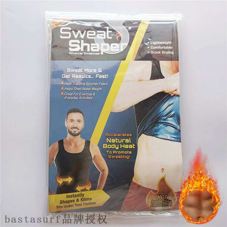 速发s swty os s swty vest sa swty fites