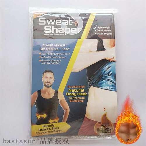速发s swty os s swty vest sa swty fites