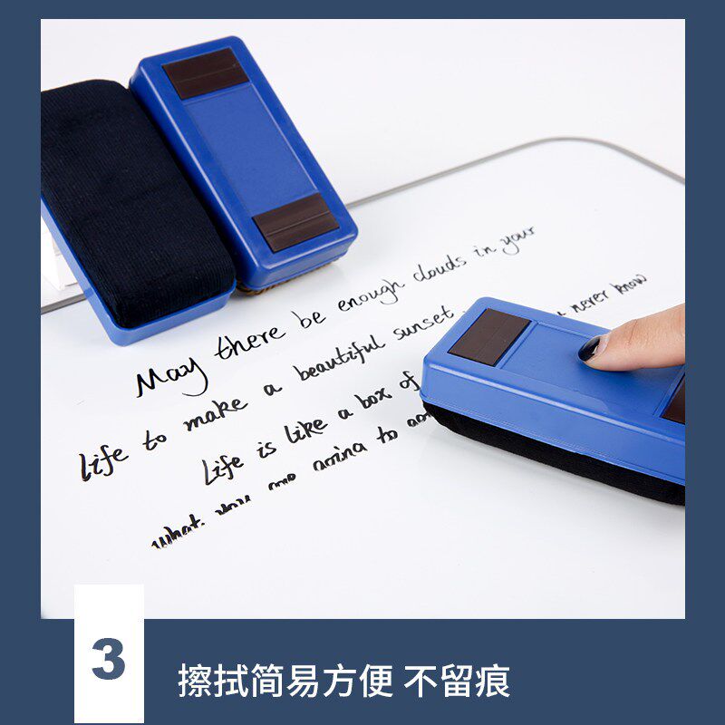 速发嘉立思中号大号小号黑板擦绒布擦办公磁性白板擦易擦无痕擦黑