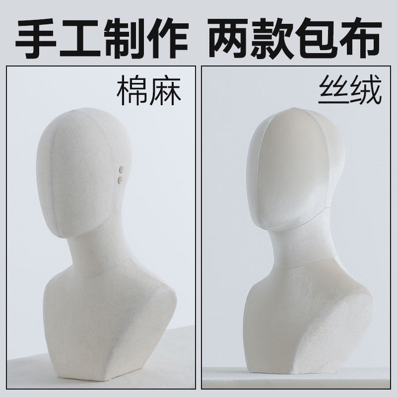 速发高档头模耳钉饰品店假发展示支架简约假人头可直插针道具