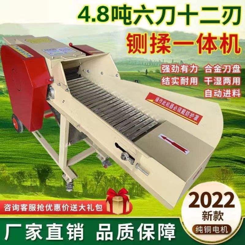 速发大型铡草机揉丝机秸秆粉碎机干湿两用家用卧式220v牛羊养殖切