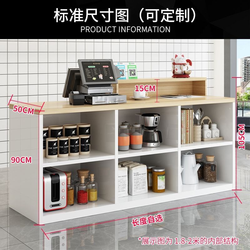 速发奶茶店果银台商用吧台餐饮店水收蛋糕店柜小店铺台型前台桌接