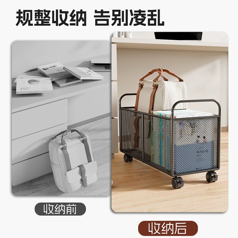 速发收纳箱桌下书包置物架装书储物架带轮放置神器移动课本收纳筐