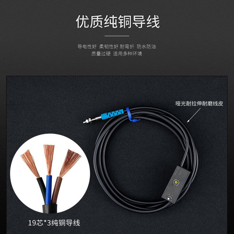 速发洛施达漫反射感T器光电开外可见红关感应器L测D常开常闭
