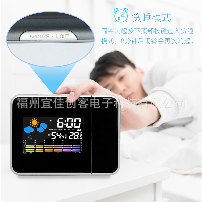速发创家供应810投影钟 彩屏投影闹钟智意气象站儿童厂能电子闹钟
