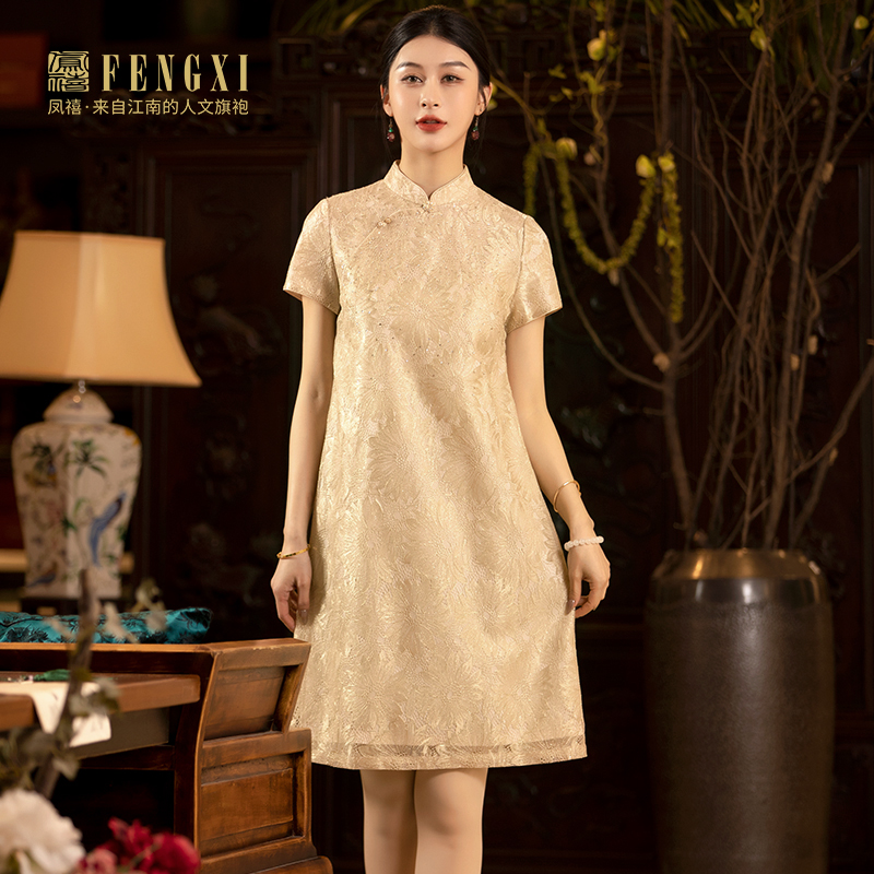 凤禧原创改良旗袍宴会婚庆订婚宴