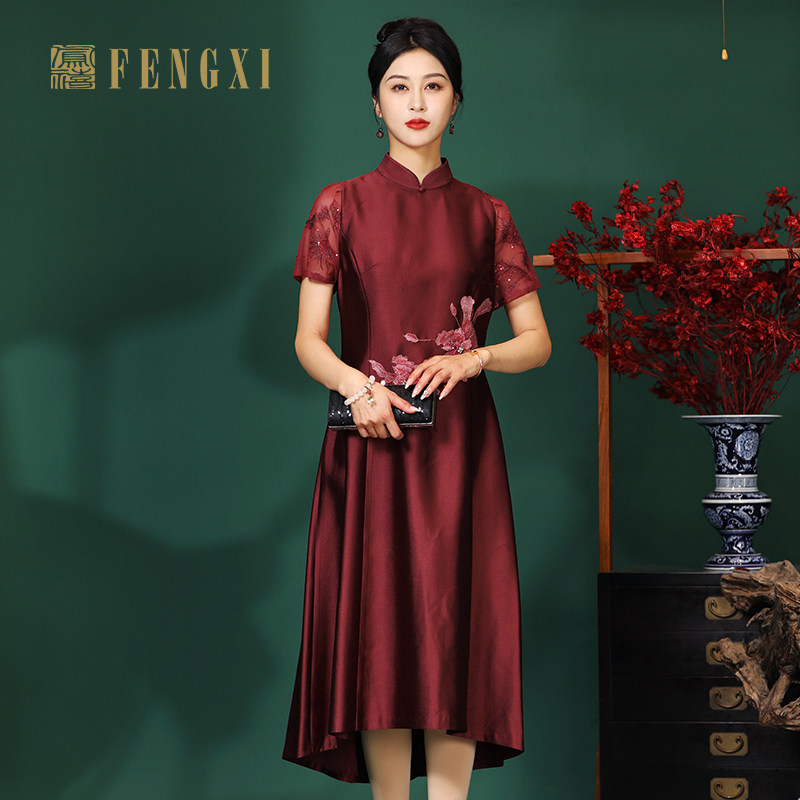 凤禧暗红色中式婚庆改良旗袍订婚结婚A摆丝毛礼服婚宴新年女2026