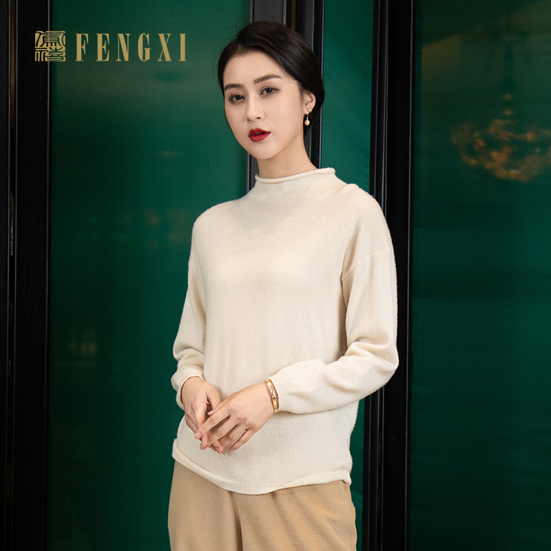 凤禧新款秋冬针织打底衫