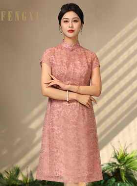 凤禧中式橙色A摆蕾丝日常宴会两用旗袍原创礼服年轻款新款2026女