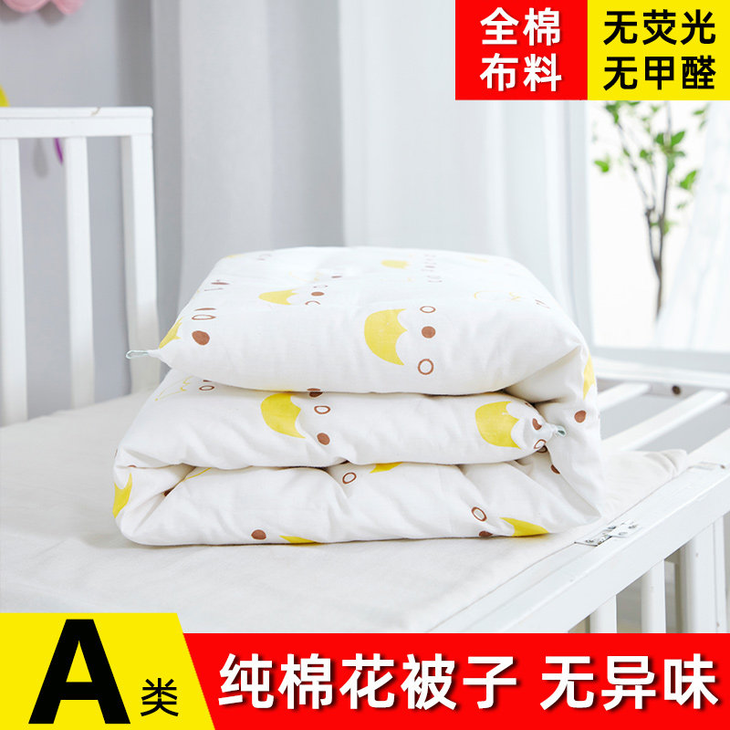 100%棉花被子芯全棉儿童春秋冬被