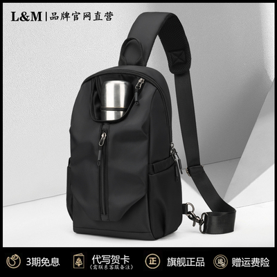 斜跨包男士单肩挎包水杯胸包防水