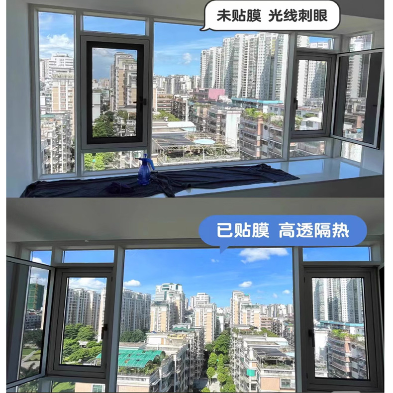 北京上门贴玻璃膜窗户办公室阳光房客厅卧室单向透视隔热隐私防窥