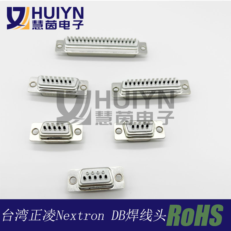 正凌精工D-SUB焊线公母原装全新
