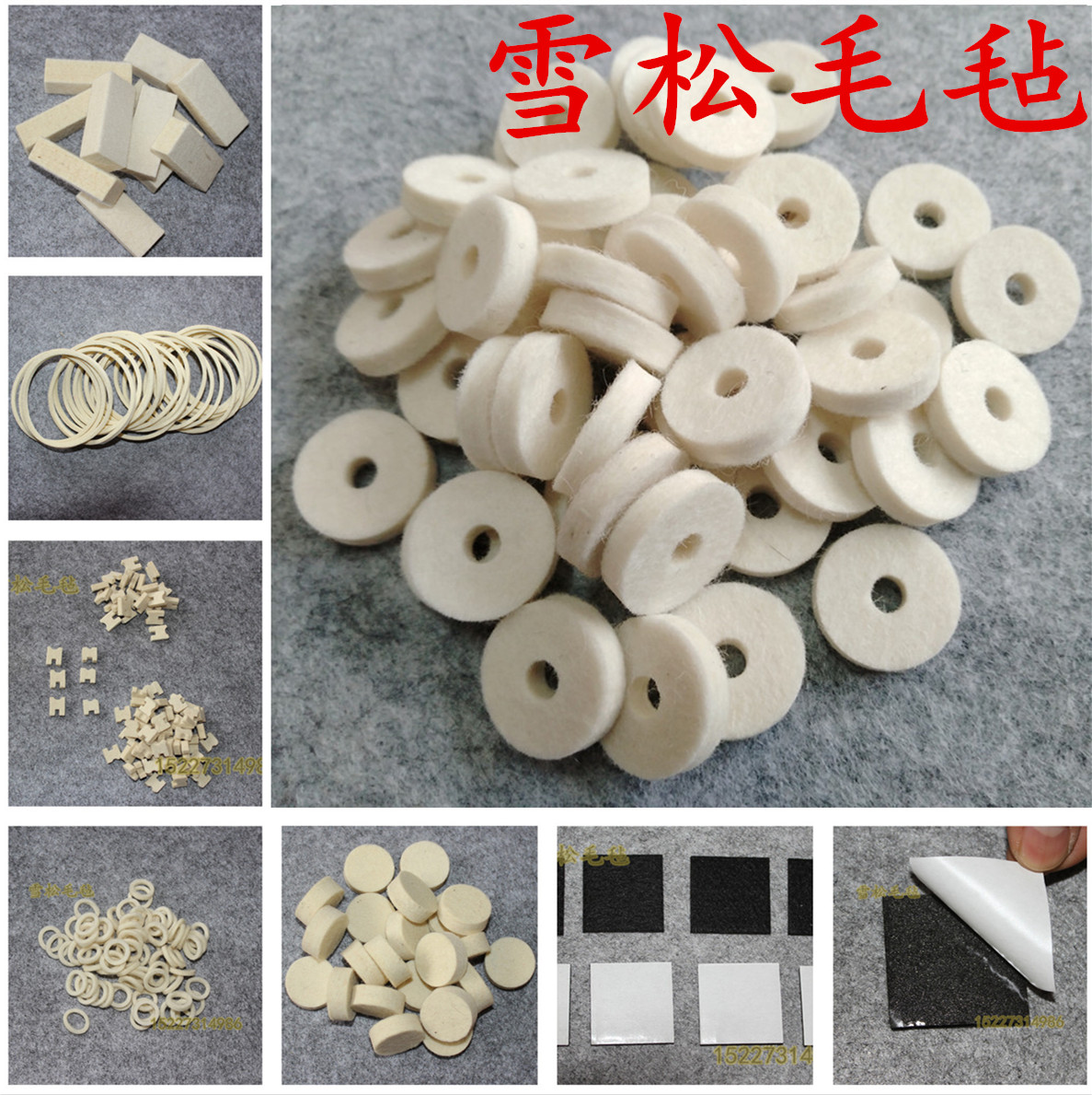 毛毡垫片电机绕线机油缸密封油封垫圈 纯羊毛毡圈 工业毛毡垫块条