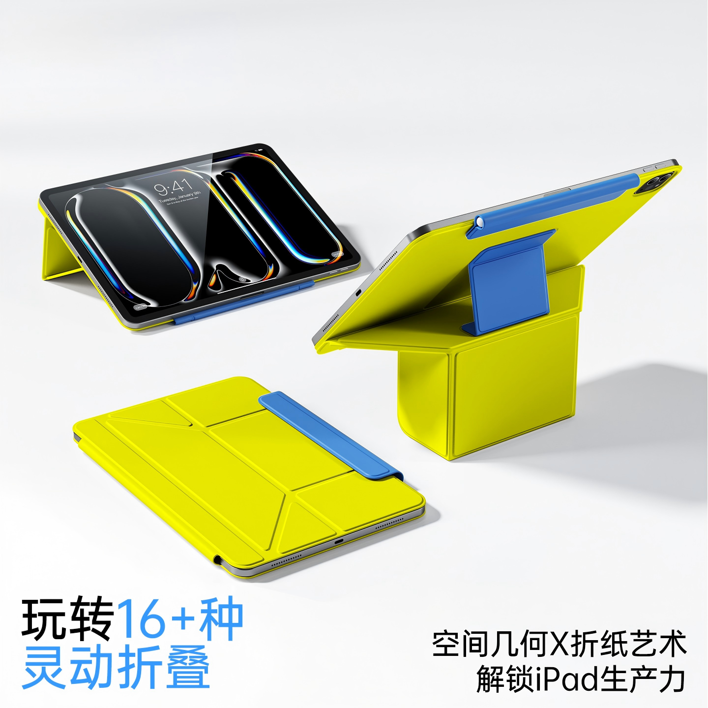 ipad11保护套磁吸拆分增高支架iPadPro11寸平板保护壳ipadair7新款Air6/5防弯双面夹iPadmini7防摔壳第10代