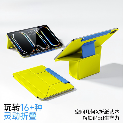 ipad11保护套磁吸拆分增高支架iPadPro11寸平板保护壳ipadair7新款Air6/5防弯双面夹iPadmini7防摔壳第10代