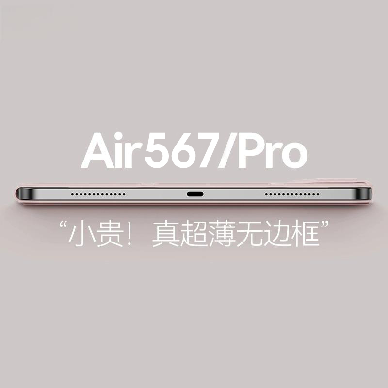 iPadair7保护套磁吸双面夹带搭扣air6保护壳2025新款ipadpro11寸超薄适用苹果平板iPad11防摔壳13iPad第10代