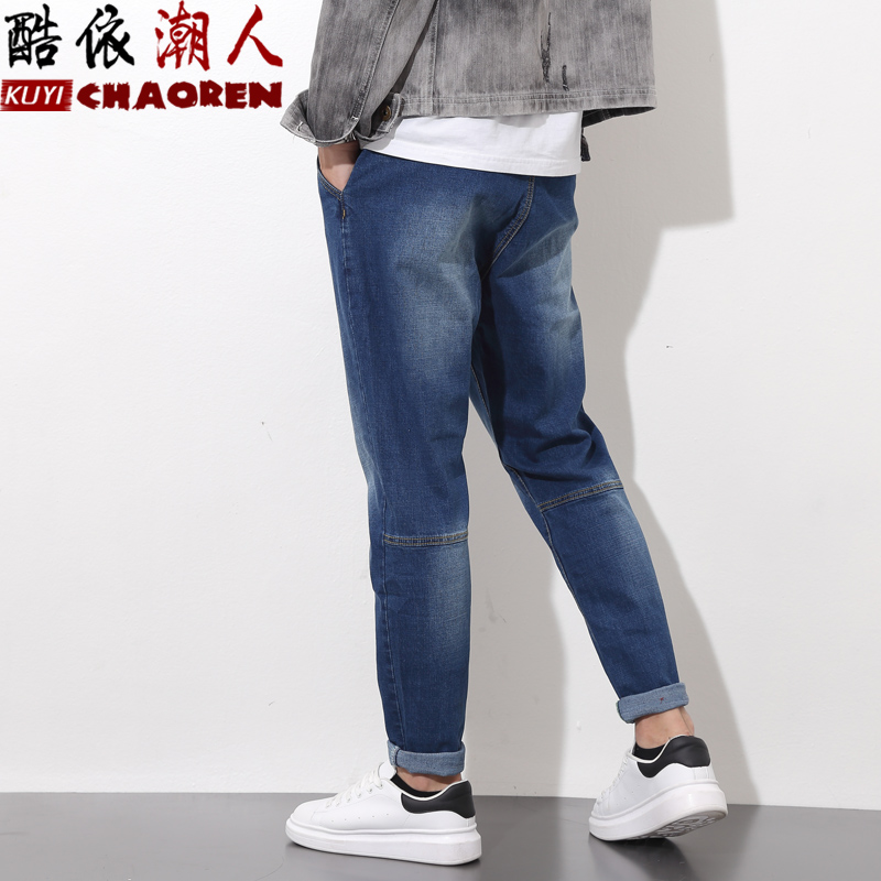 Jeans pour jeunesse Sarouel en coton pour automne - Ref 1463451 Image 4