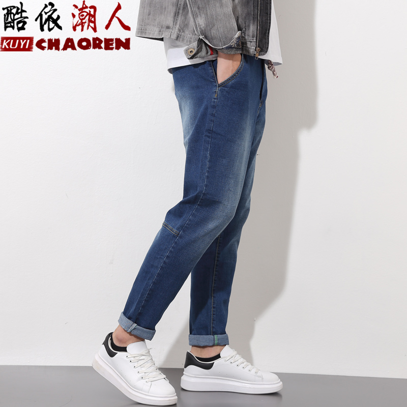 Jeans pour jeunesse Sarouel en coton pour automne - Ref 1463451 Image 5