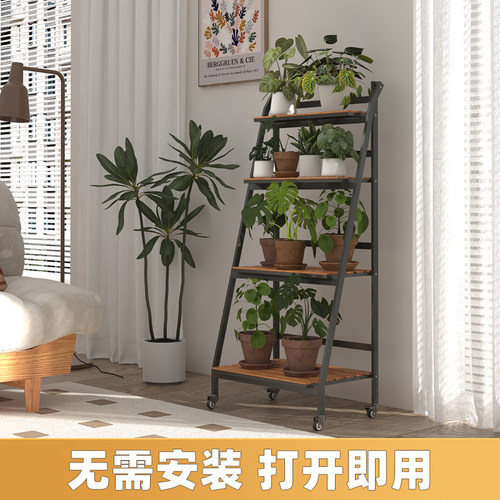 折叠花架置物架阳台2025新款可移动实木铁艺阶梯落地式靠墙花架子