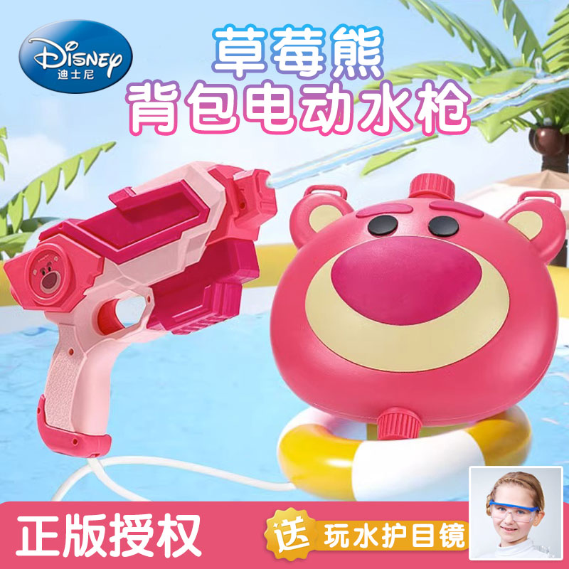 迪士尼儿童水枪正版授权