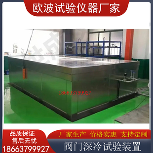 閥門超低溫液氮制冷裝 196低溫槽低溫恒溫控制試驗設(shè)備定制 DWC 置