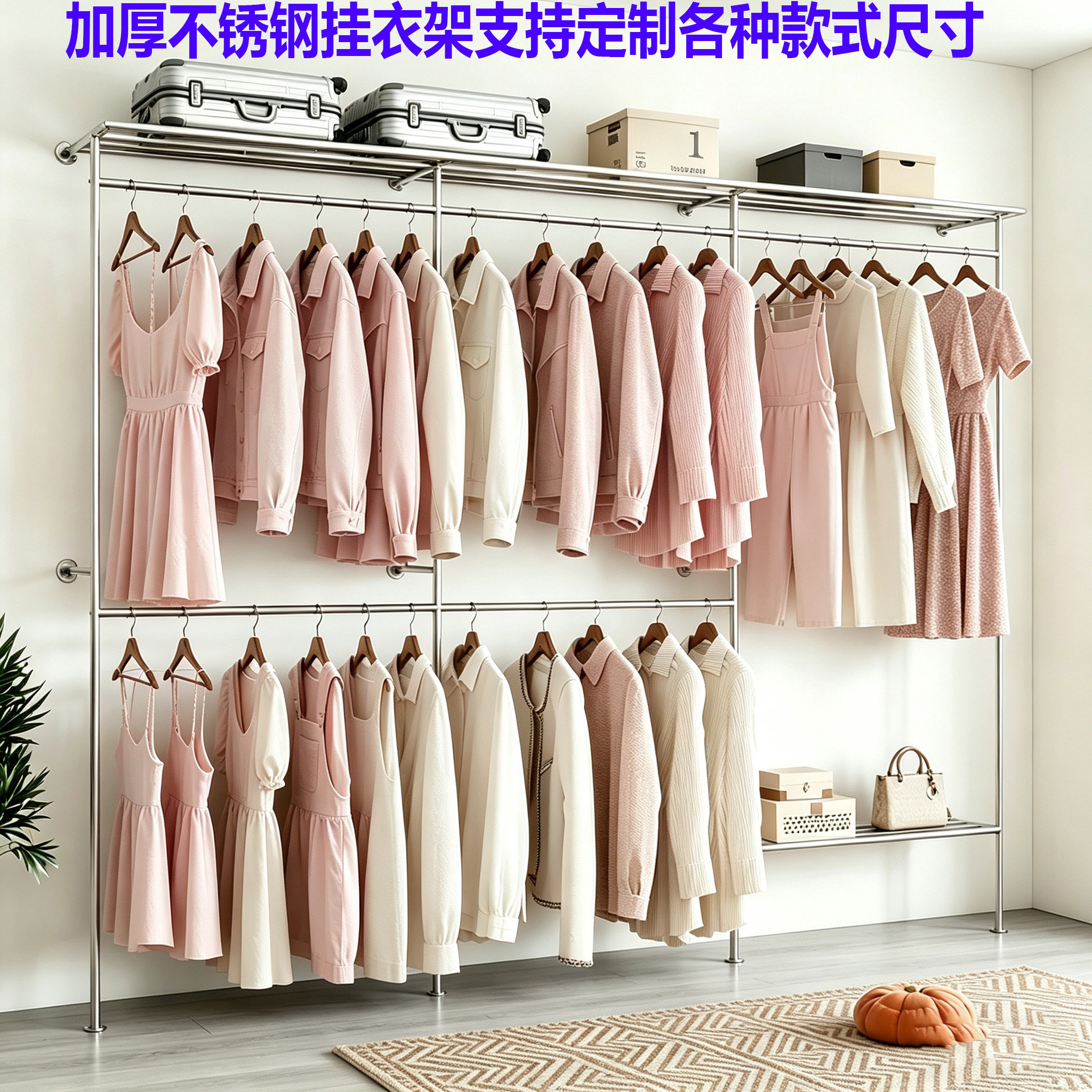 不锈钢砌墙衣柜衣帽间卧