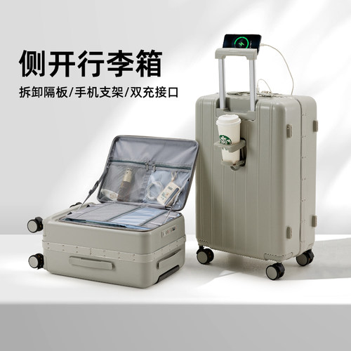 桑雅大深仓侧开盖2代旅行箱